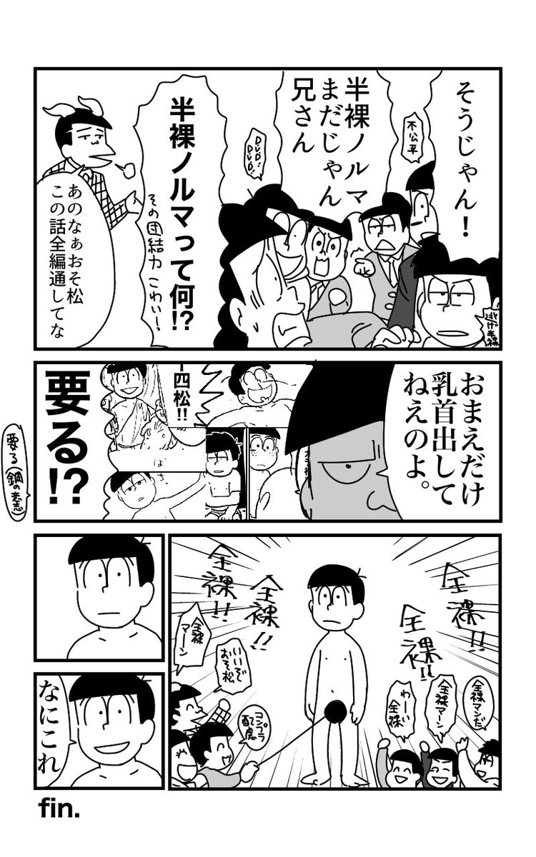 投票ありがとう!割れましたね!
せっかくだから集めたやつがこれです。

保護者のような顔で混ざっているがおまえは保護者ではない。 