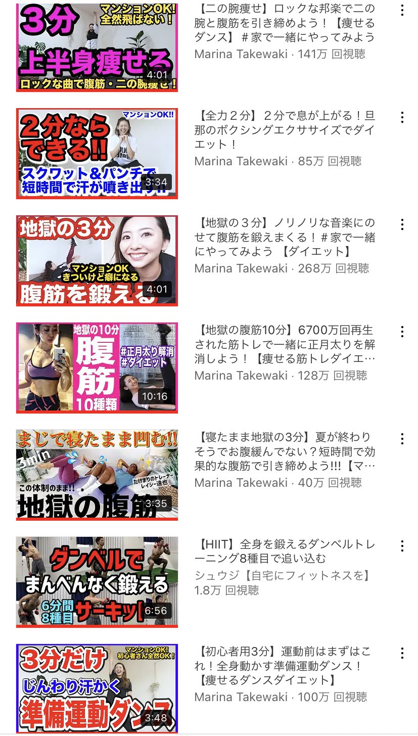 アッパーヤード Uperyard1 Twitter
