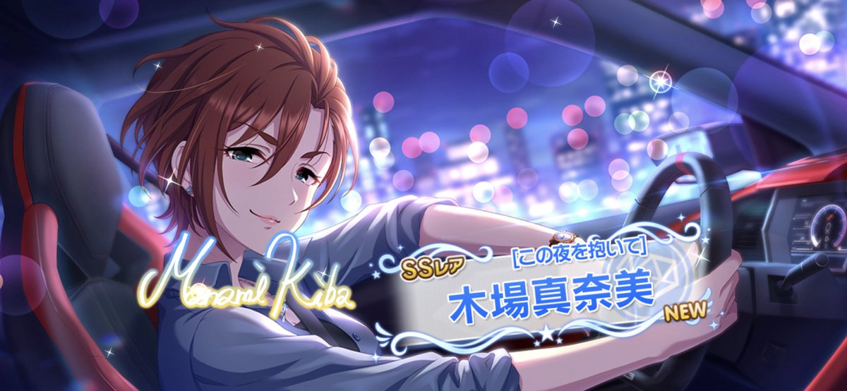 asa_0723's tweet photo. 先輩こなかったので、木場さんスカウトして慰めてもらいました。元々イケメンなんですが新衣装でさらにレベルアップしてて惚れ直す！！！ https://t.co/r8JLK0jjBi