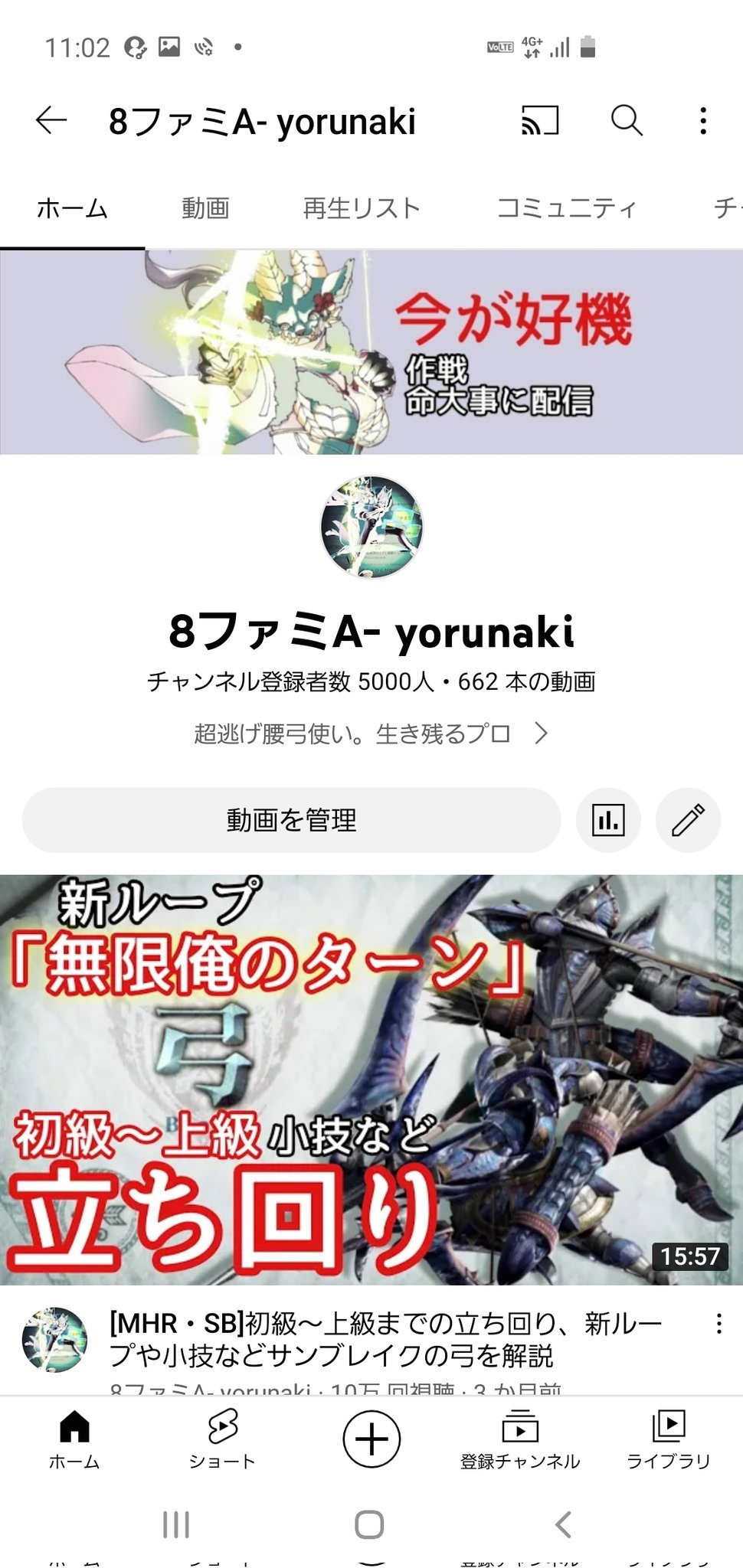 A ヨルナキ8ファミ モンハン Pnkii8fami Twitter