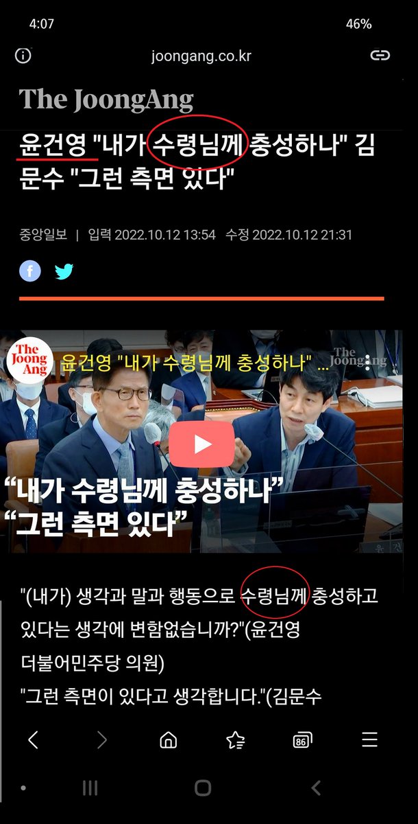 윤건영 커밍아웃ㄷㄷㄷㄷㄷ
김일성을 '수령님'이리고 부르는 자체가 이미 커밍아웃 아님??ㄷㄷㄷㄷ ㄱㅊ ㅅㄲㄷㄷㄷㄷ