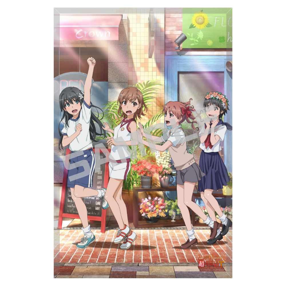 digup_marche's tweet photo. ／
TVアニメ「#とある科学の超電磁砲T」
アートグッズがECサイトでも販売開始❗️
＼

大人気「とある」シリーズの #超電磁砲T が、全10商品のアートグッズになって登場✨

詳細はこちら⚡️
▶️https://t.co/Q1tewBh2iw

#レールガン
@toaru_project https://t.co/gZ85or3VA0