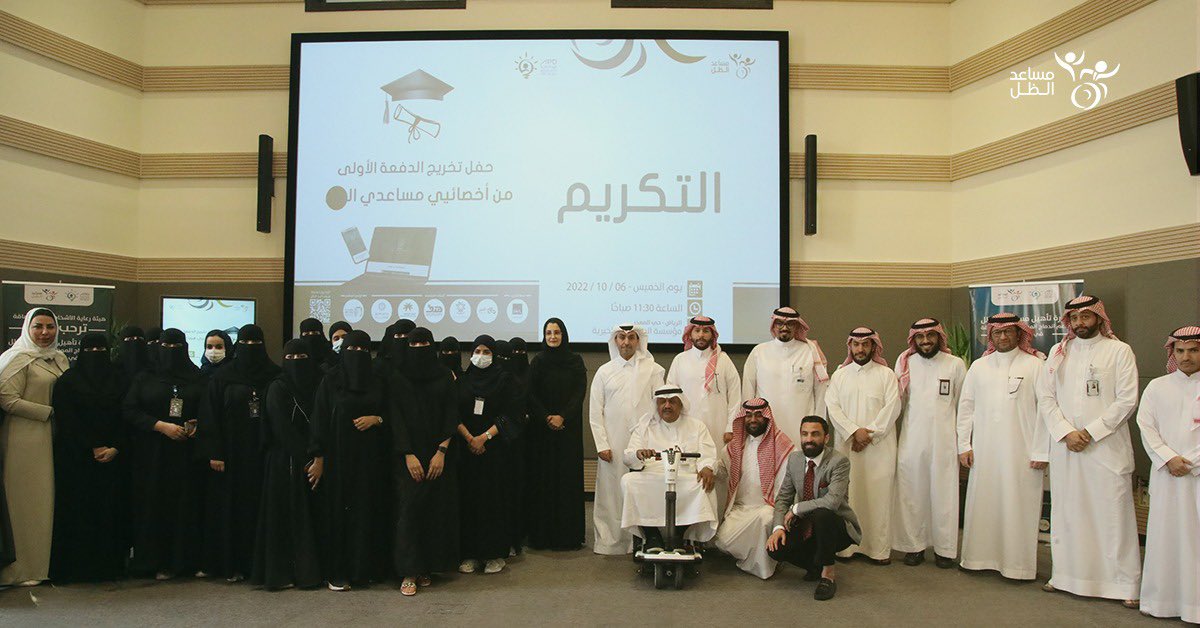 Job__Coach's tweet photo. #مساعد_الظل https://t.co/bHqsOMEhWV