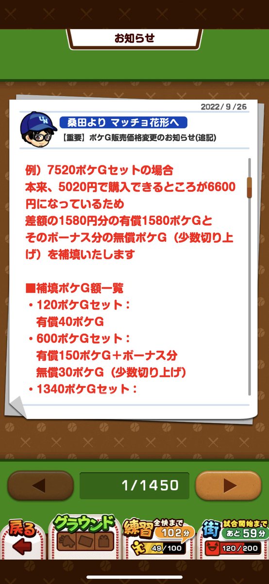 MLL7XdsVZF9CaHS's tweet photo. おぉ〜神やんo(^▽^)o
ありがとうございます♪
楽しみにしてま〜す(((o(*ﾟ▽ﾟ*)o)))

＃ぼくポケ 
#ポケGテロ
#世の中捨てたもんじゃない https://t.co/73qbeHezsC