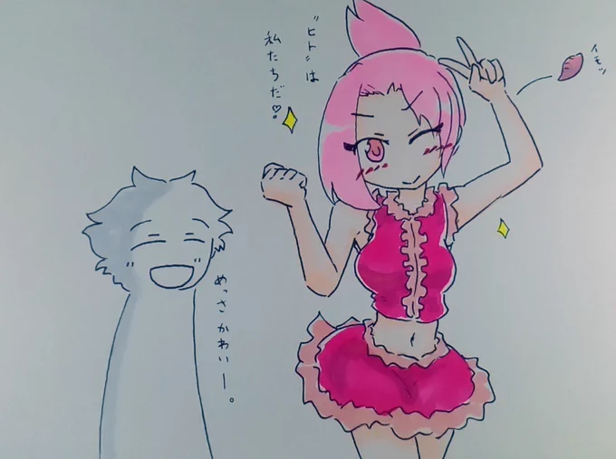 #imodoriの日可愛いめのヤツ再掲。 