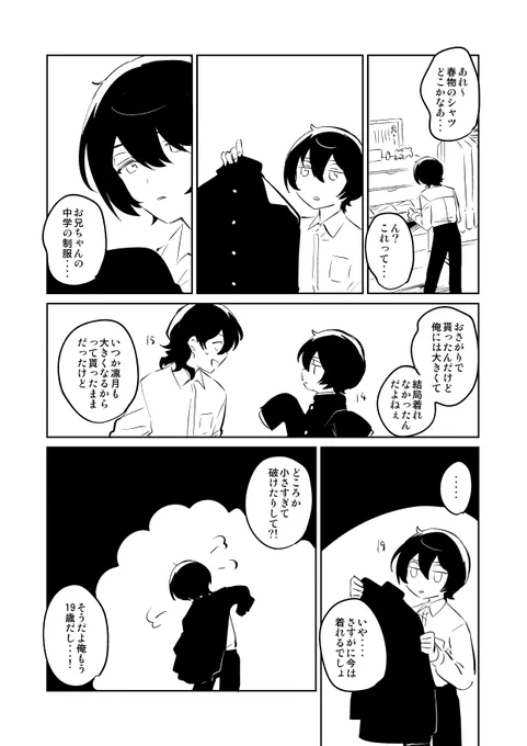 こ・・・これ!! 