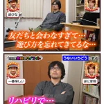 うないいちどうさんの、本日の地味なハイライト。初心に戻って遊ぼう!