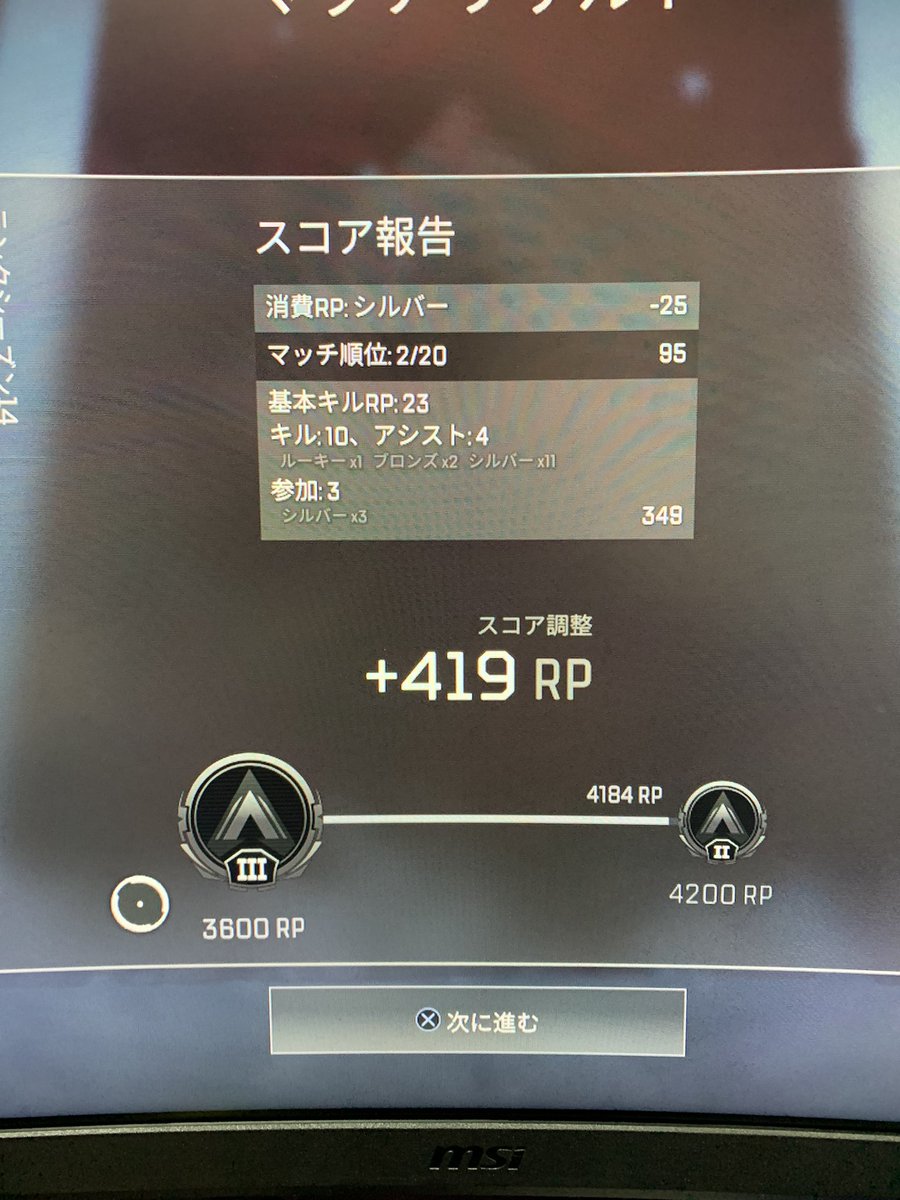 kochi_vaper's tweet photo. 10キルとか初めてしたわw🤣w𐤔w🤣w𐤔w🤣
そして念願のハンマーやっと取れたァァァァァァ٩(。•ω•。*)وいぇい https://t.co/npj918vhrb