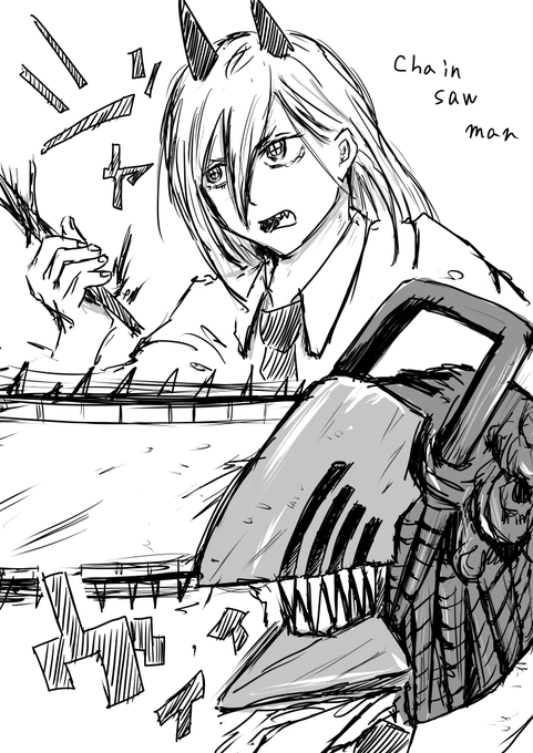 二年くらい前に描いたチェンソーマン。二部はまだ観てない。 
