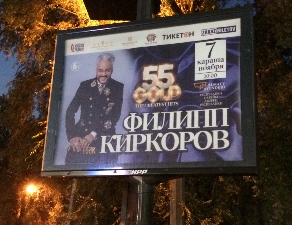 de_function's tweet image. От русских преступлений и в Казахстане спасу нет.