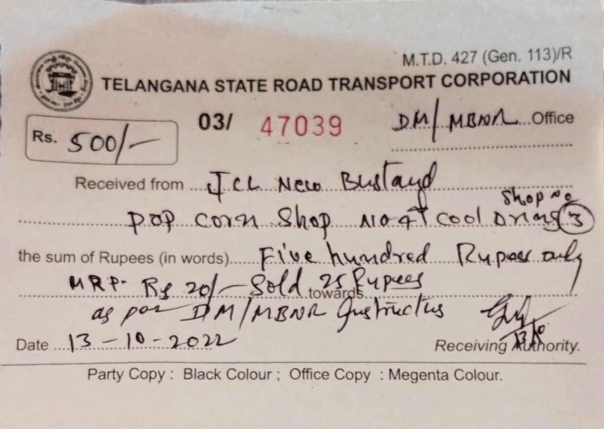 DMMBNR tsrtc tweet media