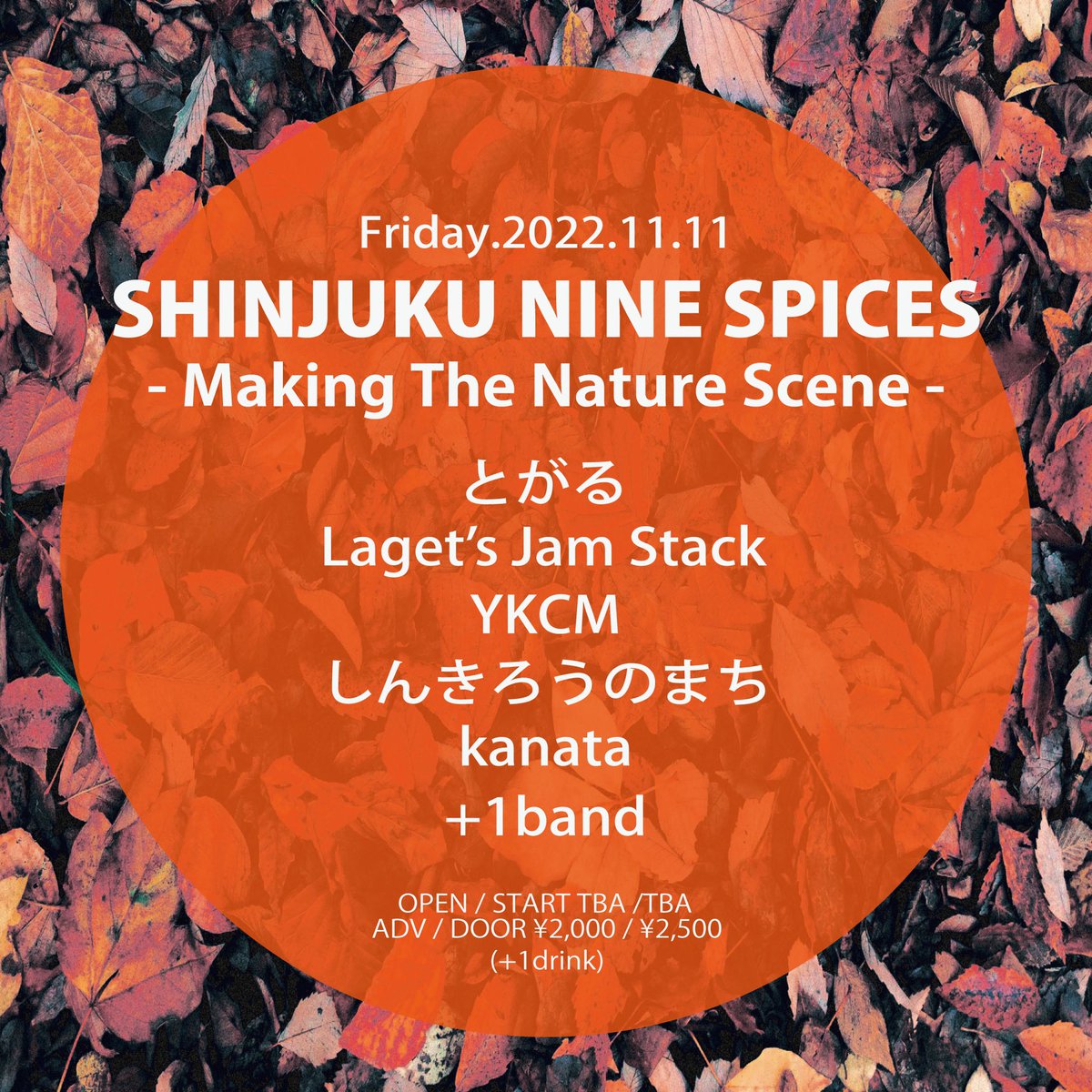 スズキヨウスケ on Twitter "RT townofmirage 【新着】 11/11(金)新宿NINE SPICES