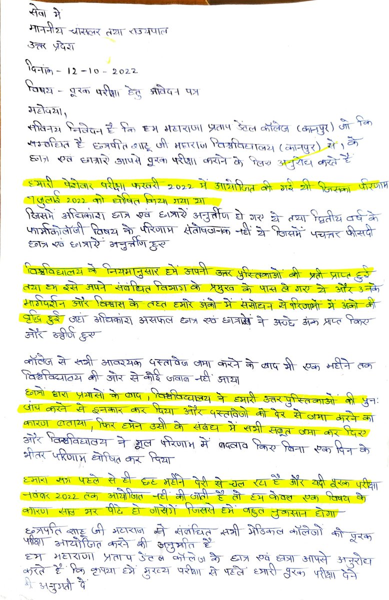 SukritiShrivas5's tweet photo. @myogiadityanath PLEASE HELP US🙏🏻🙏🏻!!
#ShameOnCSJMU  #KanpurUniversity #DentalCouncilOfIndia
@PMOIndia @UPGovt @narendramodi @myogioffice @AmitShah @dpradhanbjp @thisissanjubjp @SonuSood @anandibenpatel @myogiadityanath @ugc_india @CSJM_University @Mundra08 @EduMinOfIndia @vpathakin https://t.co/t22QpE6E37