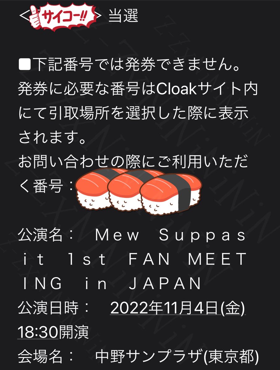 NkN FOr Mew Only 🤍🤍🤍🤍🤍 tweet media