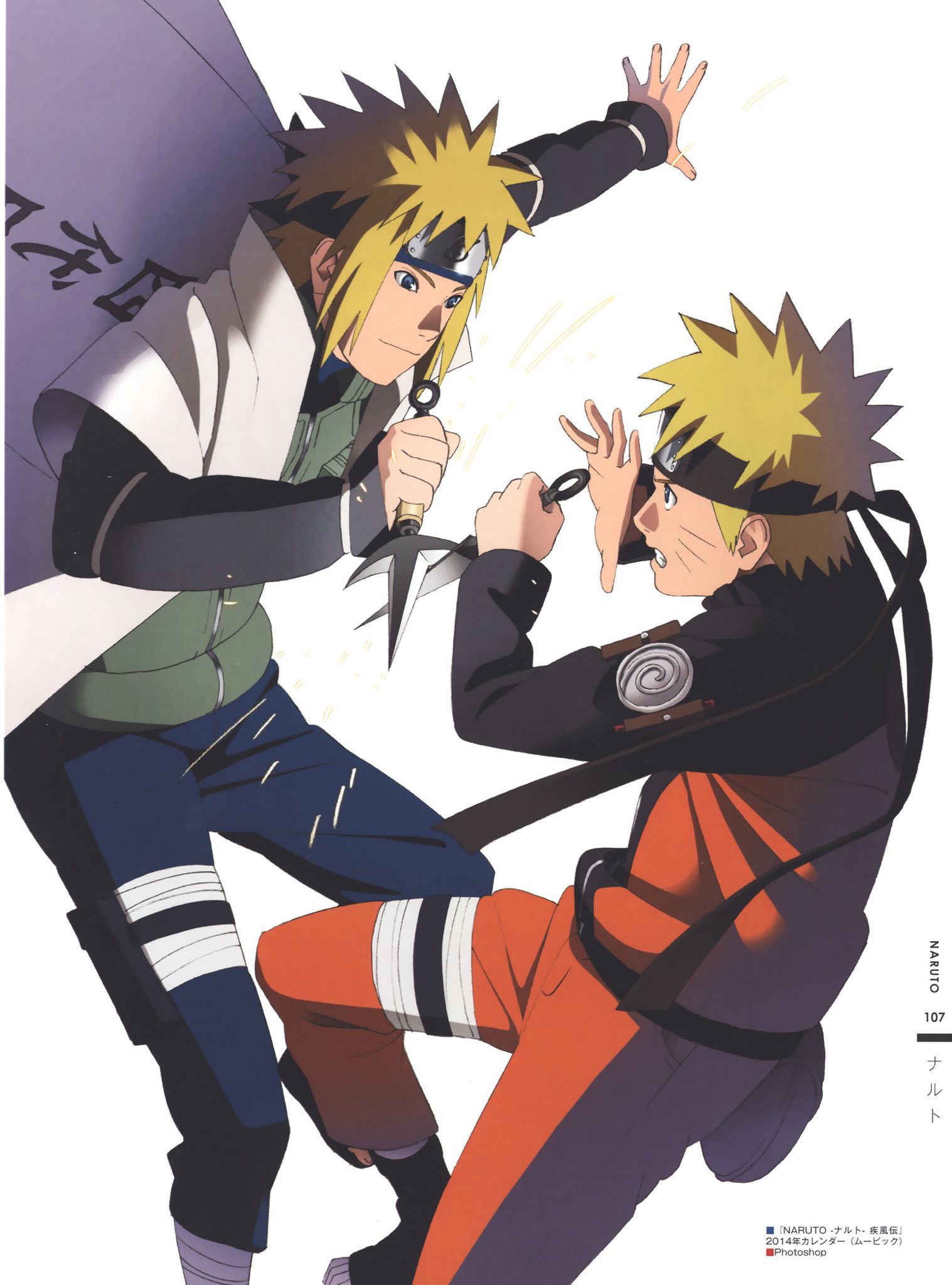 team seven culture on X: Team 7 for Naruto Dragon Blade Chronicles   / X