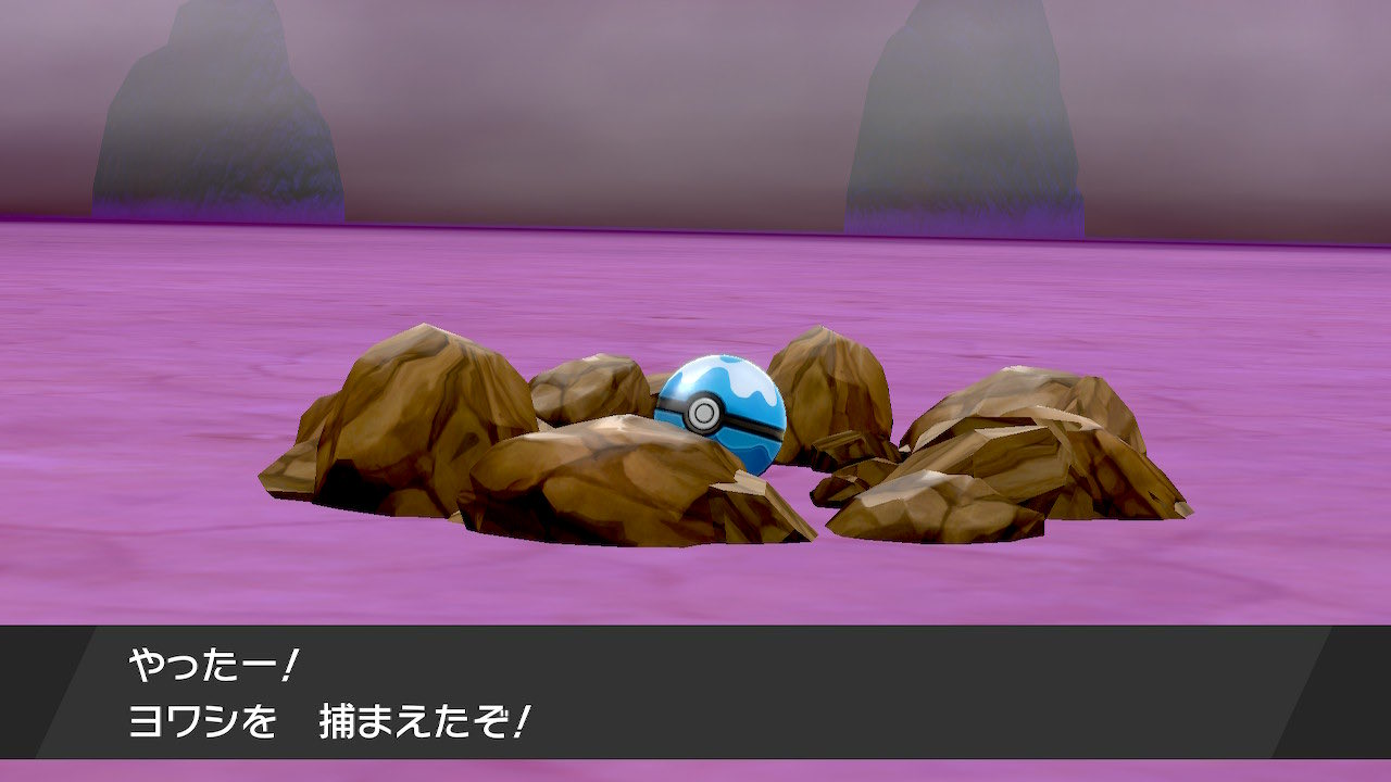スラヨシ ポケダン空のネタバレしないでね Al Twitter とりあえずねがいのかたまりを入れまくるけどランターンやドヒドイデとかサシカマスとかしか出ない 星5のヨワシと戦ったけど倒せなかった でも星3の ヨワシには勝った 捕まえたああああ