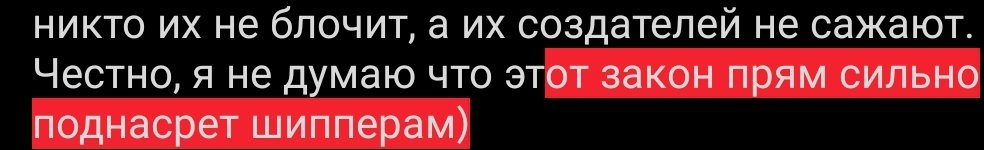 VEscanor's tweet photo. @Alimators Вот панику развели. Да никто не будет выискивать гей-контент специально, особенно в твиттере, который и так заблочен в РФ. В ВК давно существуют открытые паблики без воз.огранич.  посвященные ЛГБТ тематике и никто их не блочит, а их создателей не сажают. Честно, я не думаю что эт https://t.co/WwngpJ7hOW
