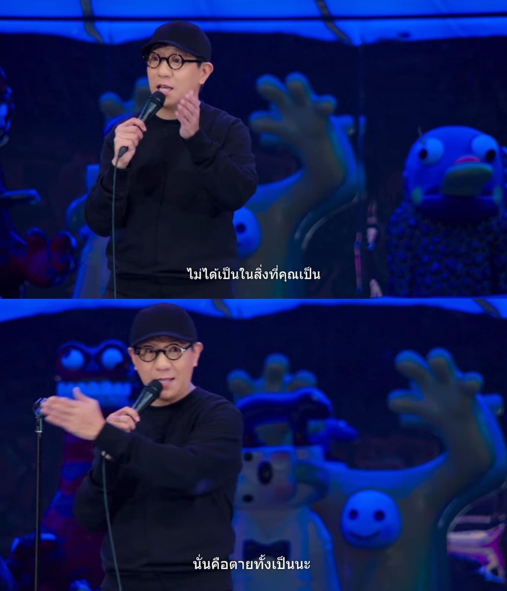 ชอบประโยคนี้ของพี่โน๊ต อุดม ที่ว่า
: