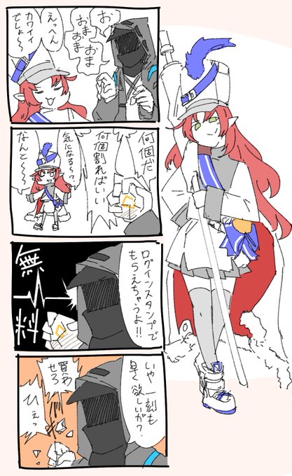 当時描こうとして間に合わなかったやつを今更描く 