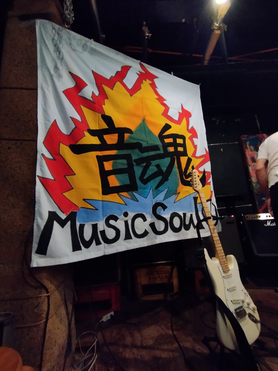 ★ライブ告知★
年内のライブが続々と決定！！
様々なバンドさんからご縁をいただき、お声掛けいただきました♪
興味のある方、DMなどでお問合せください。

10/23（日）茅ヶ崎　ウタパンパン　
10/30(日）横須賀　三笠公園
11/13（日）関内　7th avenue　
12/4 (日）天王町　スタジオOlive