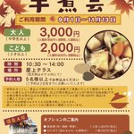 ツイートに含まれる画像