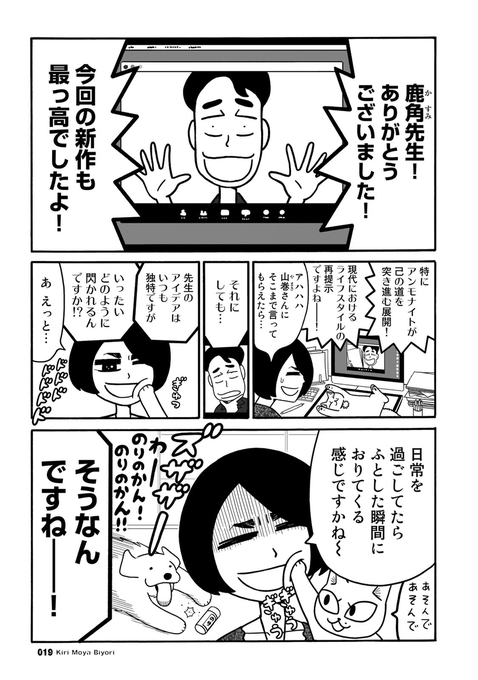 イブニング 18年1号 イブニング公式サイト 講談社の青年漫画誌