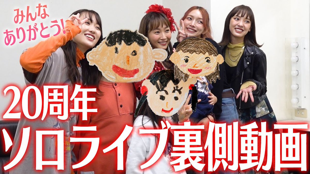 Search 大沢あかね
