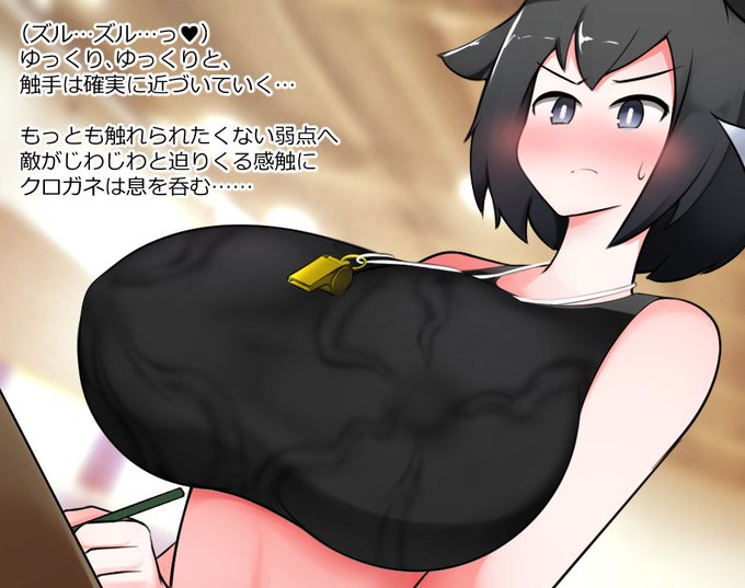 何もできない状態でじっとり弱点に這われるの良いよね… 