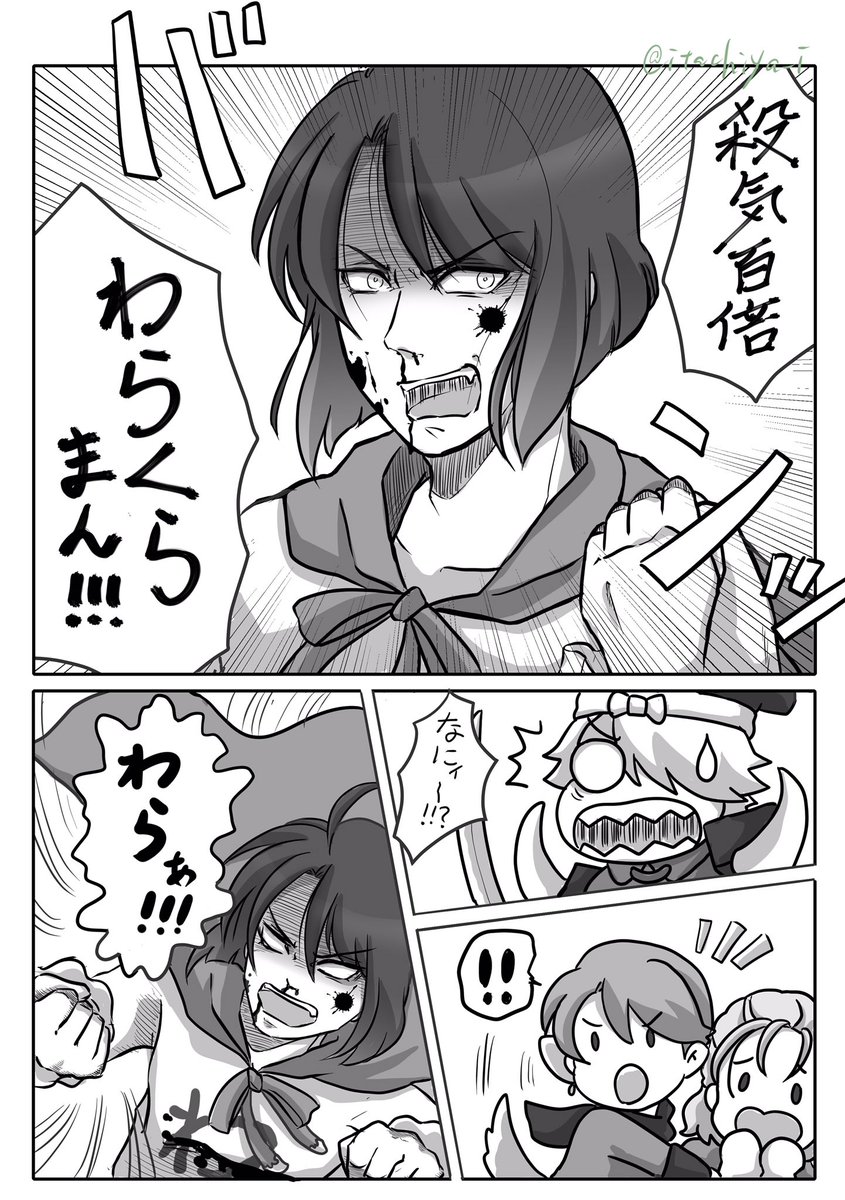 #刀剣男士の殺意の顔と笑顔が見たい

わらぁ!の後は、勿論くらします。 