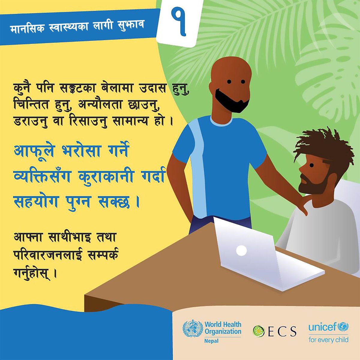 WHO Nepal tweet media