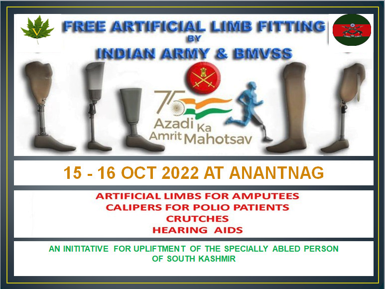 Sheikh_Khalid0's tweet photo. Free of Cost on the Spot Artificial Limb Fitment Camp to be held in #Anantnag
@ChinarcorpsIA #Victorforce in collaboration with
@BmvssJaipurFoot is going to organise a free Artificial Limb Fitting camp on 14 & 15 Oct in Anantnag. https://t.co/OjHRTc0aAg