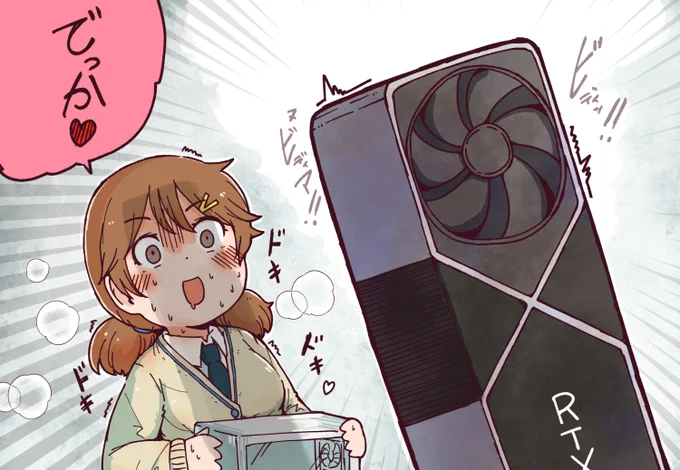 見せグラボ 
