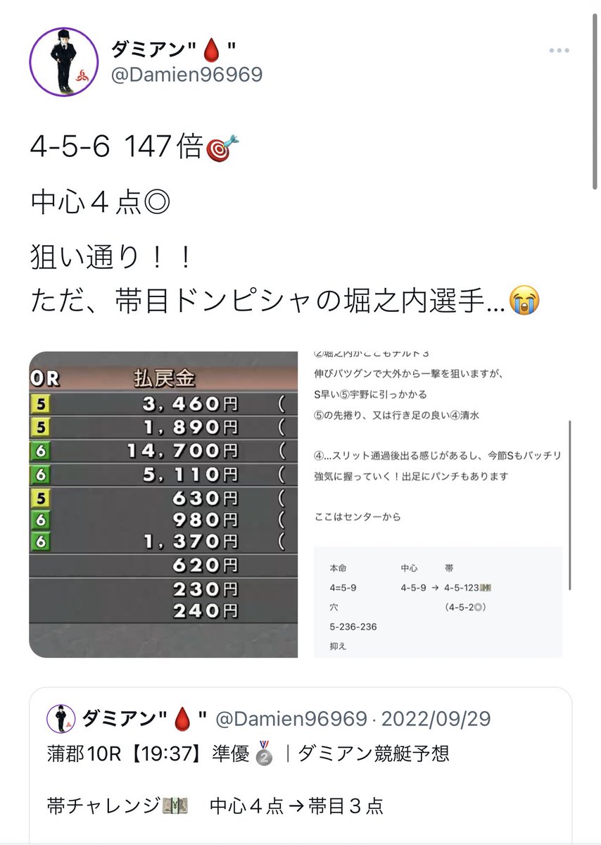 Damien96969's tweet photo. 9月・10月【帯チャレンジ】 https://t.co/cAvqTAmc0B