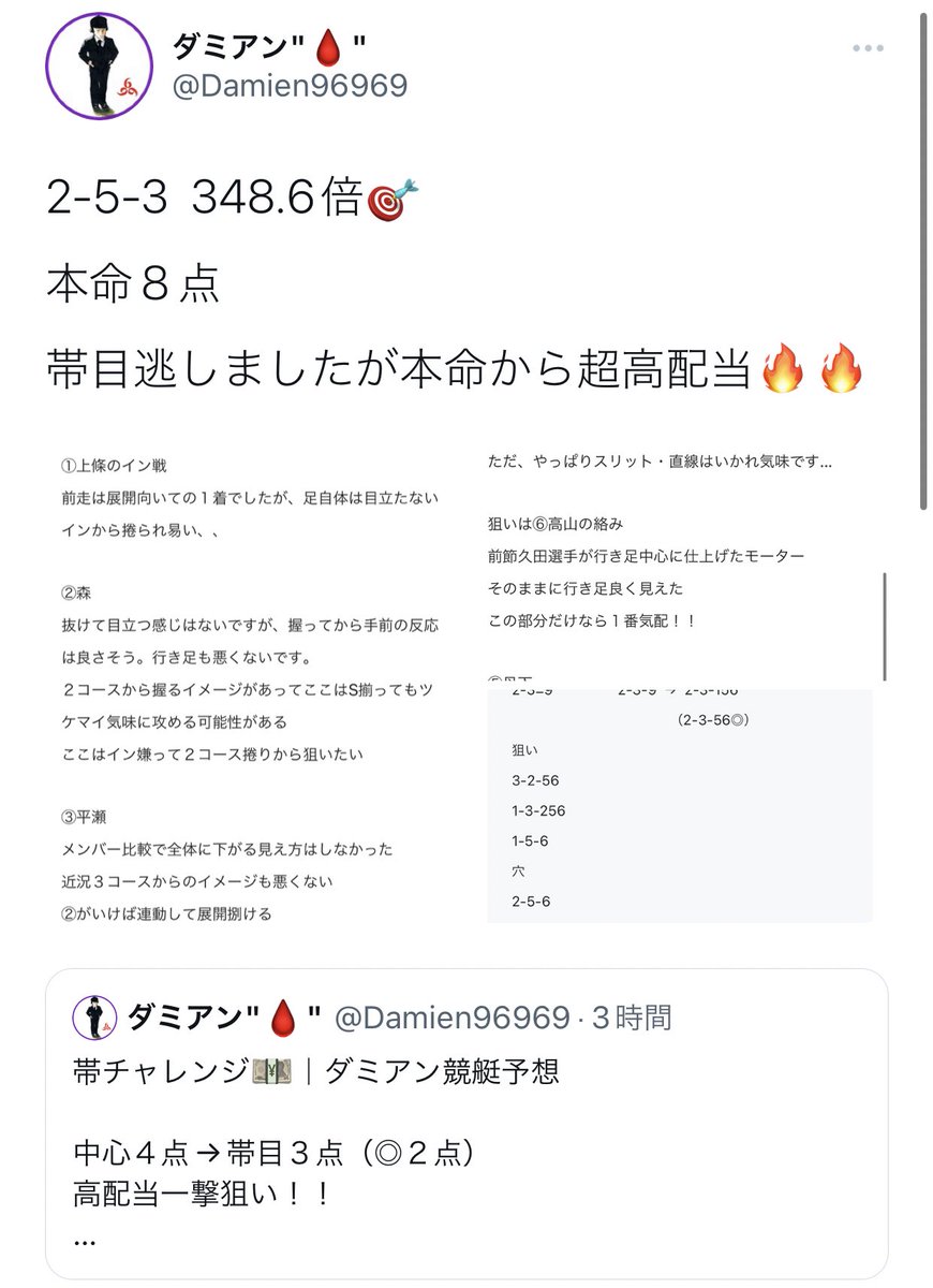 Damien96969's tweet photo. 9月・10月【帯チャレンジ】 https://t.co/cAvqTAmc0B