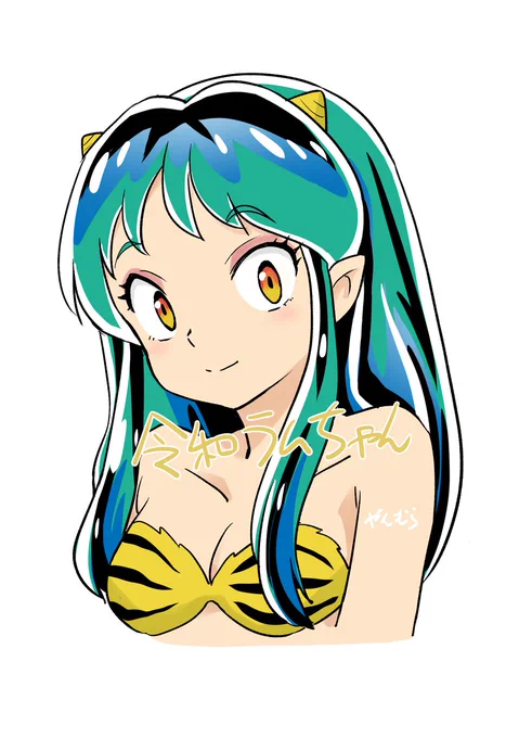 令和新作ラムちゃん。本編放送はこれからなので楽しみです 
