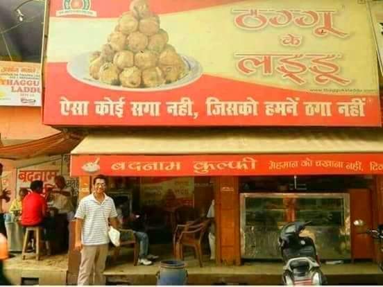 Furkansaifi7411's tweet photo. इतनी ईमानदारी देखकर आंखों में आंसू आ गए।
ऐसी सच्चाई एक्सेप्ट करने की हिम्मत हर किसी में नहीं होती। इसकी तो कुल्फी भी बदनाम है।👇
😂
#sacchai https://t.co/DiVMt74iJs