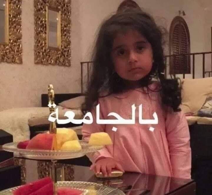 egymeme11's tweet photo. - وانتي يا بنتي في اعدادي ولا اولي ثانوي !
=.. https://t.co/ApEBLjhHSJ
