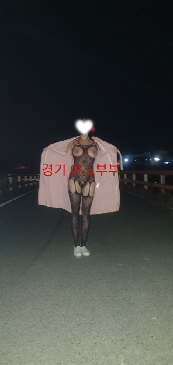 GGibubu's tweet photo. 발정난 유기견 키워주실분
#야노 https://t.co/z9WbW0VJE1