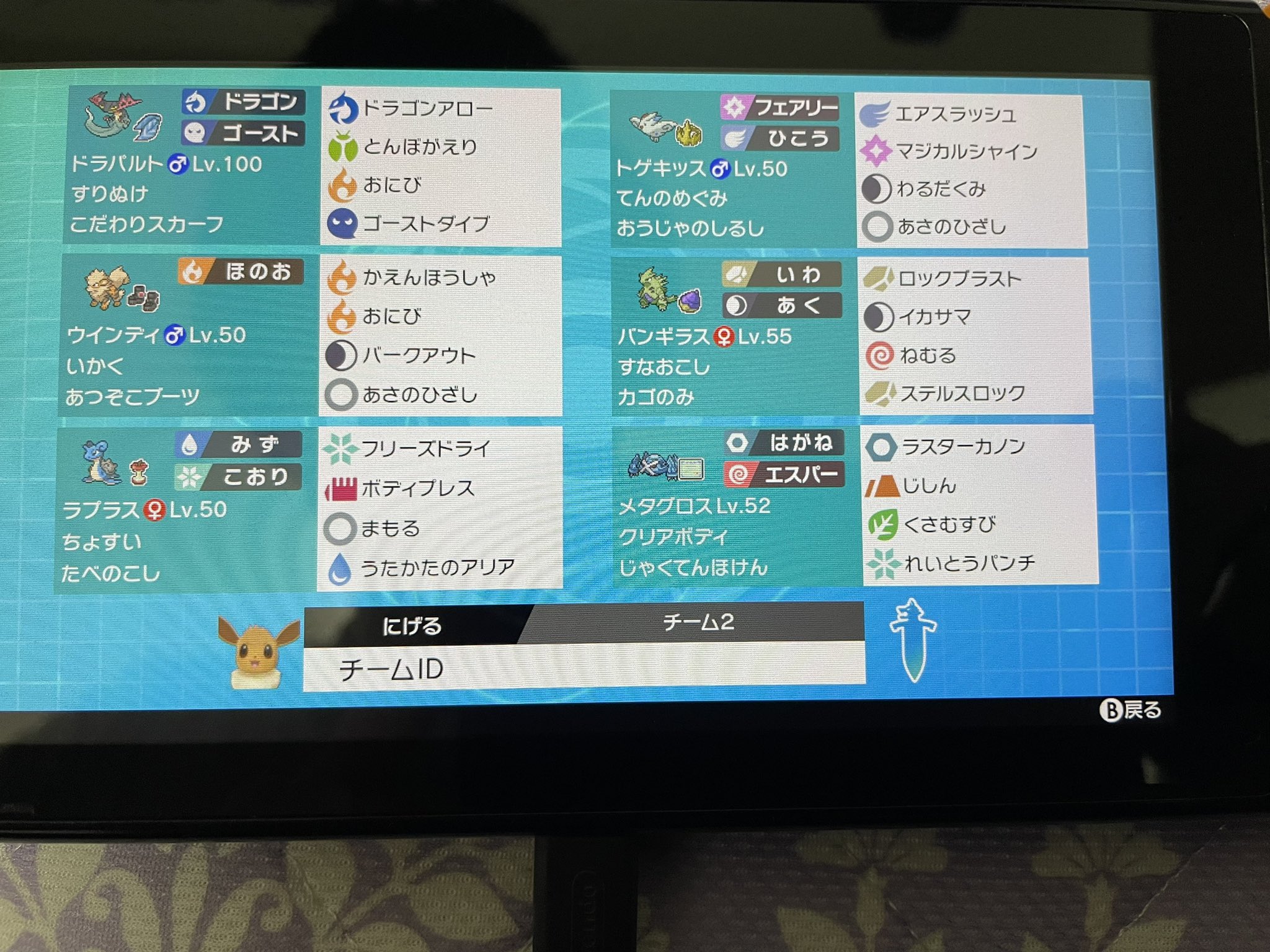 逃げるげるげる Tbfrfeqvldbnda9 Twitter