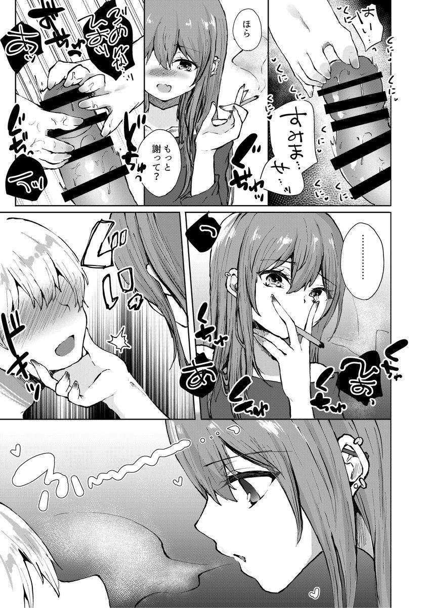 プレステージ出版様より新作「女性作家のエッチな日常」配信開始されてます💜

人気エロ漫画家がAV女優デビュー…?

https://t.co/3SreiALrBG

よろしくお願いします💜 