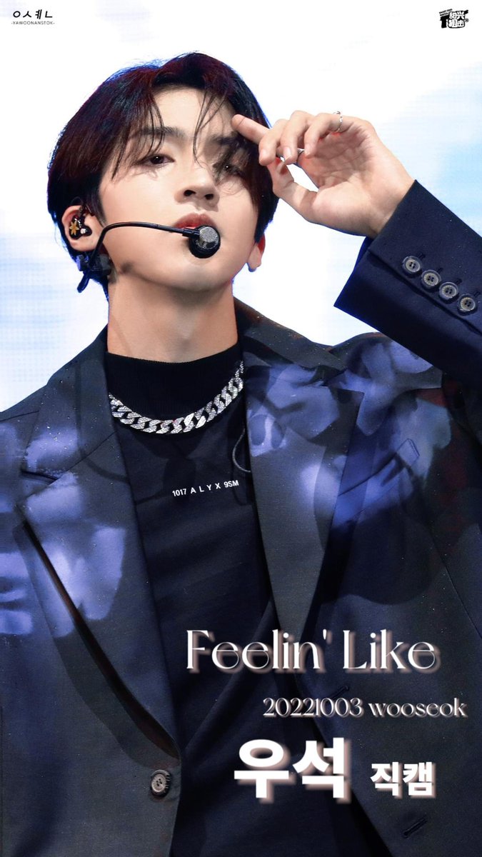 yawoonanseok's tweet photo. 221003 더케이 스테이지

Feelin' Like  [📽]
▶️https://t.co/IA1uNgPWwG

#PENTAGON #펜타곤 
#WOOSEOK #우석 #정우석 https://t.co/leqneKrE5U