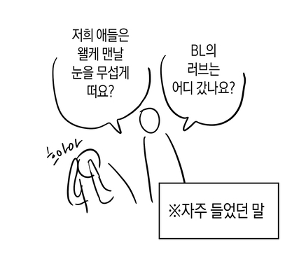 0S2n_w's tweet photo. 잠깐 쉬었다가 2부에서 만나요~~
연재기간 동안은 못 했던 짤같은 것도 올리고,, 이야기도 하고 싶은 희망사항이 일단은 있답니다.. https://t.co/6f4Qd6RaVv