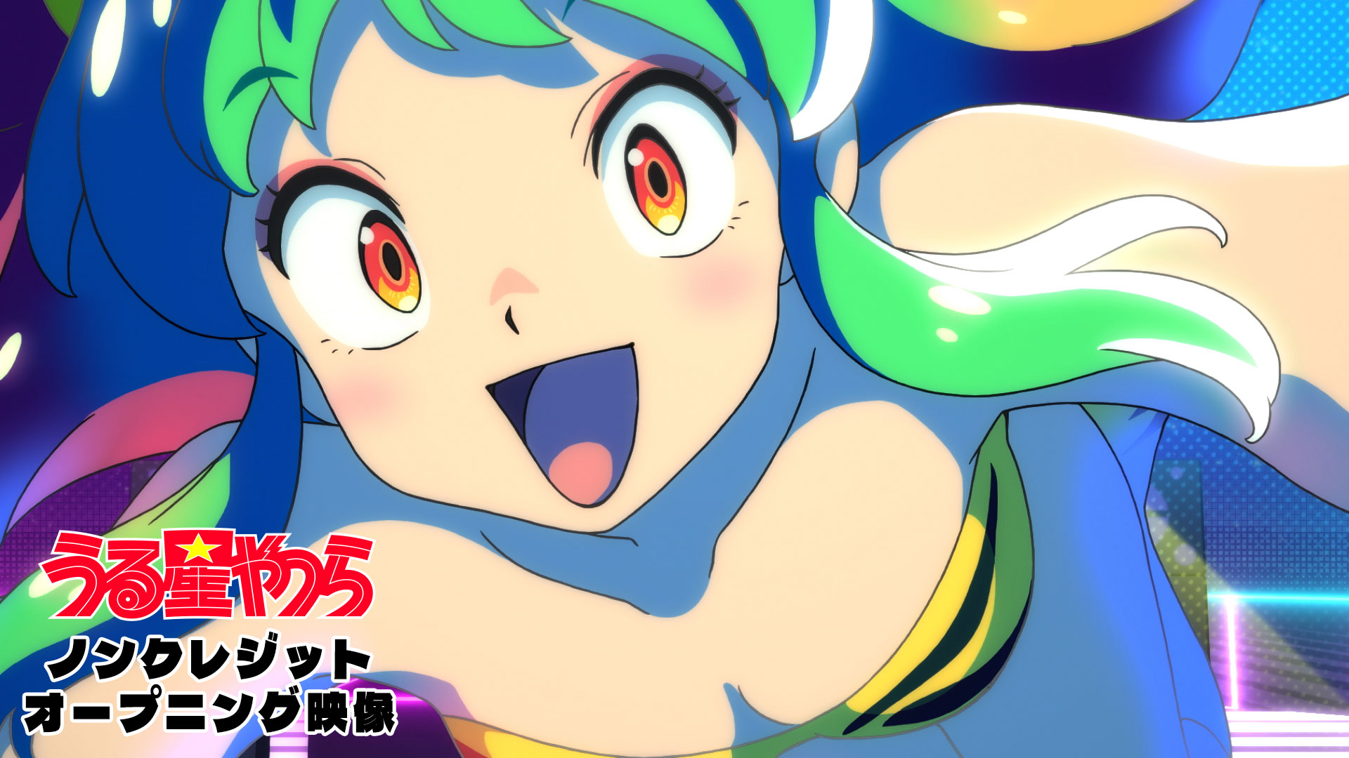 HD urusei yatsura wallpapers  Peakpx