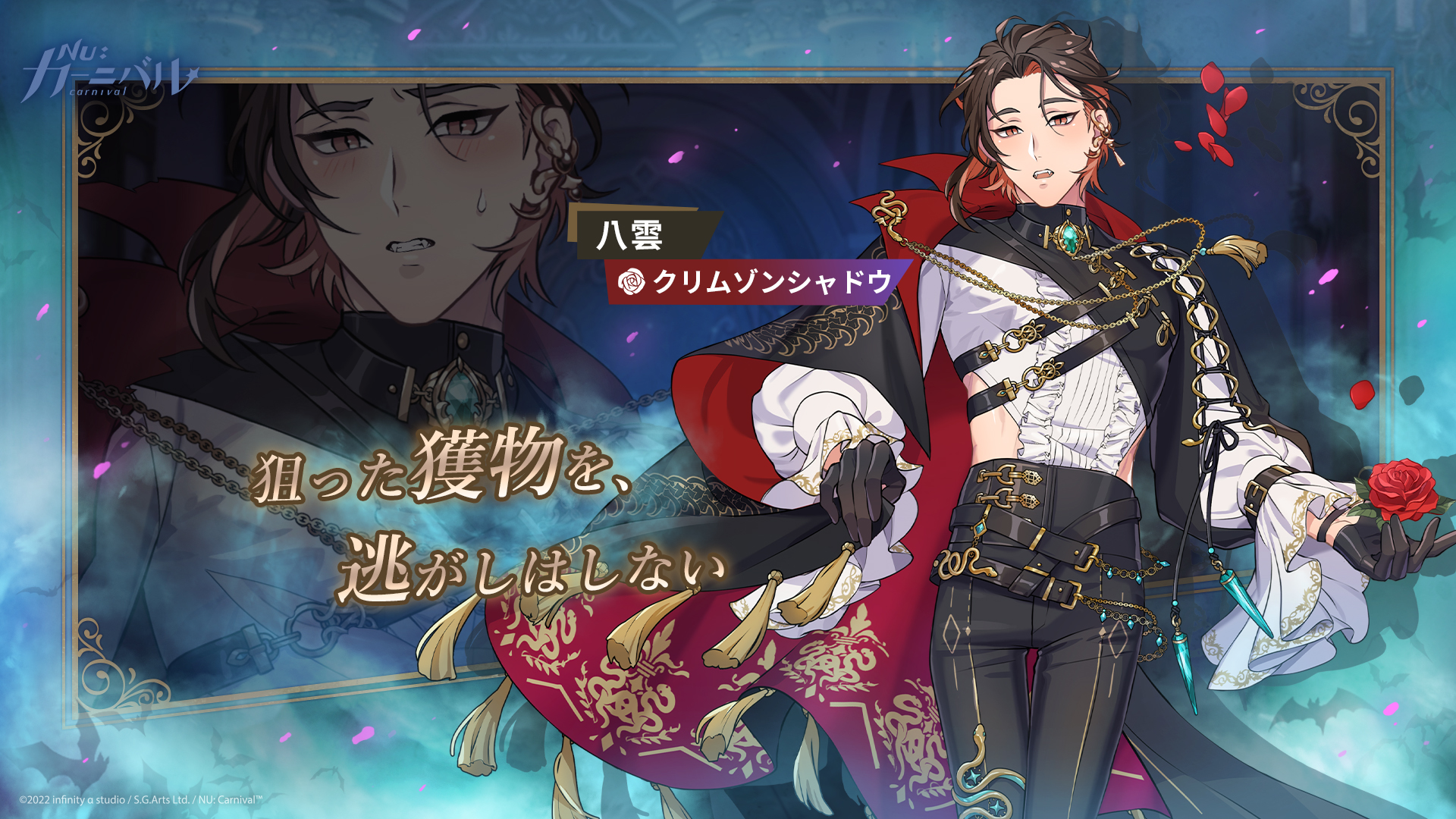 公式】NU: カーニバル on X: 公式】NU: カーニバル on X: