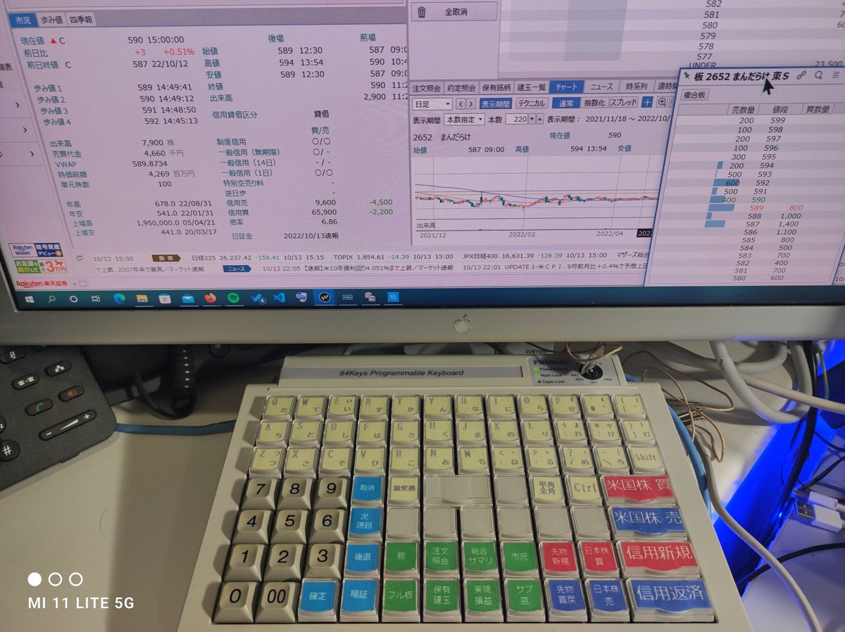 IchikawaYukko's tweet photo. 🙋🏻♀️証券端末専用キーボードのキーラベルできたっっっ✨ ステキ♪ とっても使いやすそお!
カタ👩🏻💻カタ 売買注文いっぱい出しちゃお〜〜💰💰💰✨
👩🏻✈️米国株現物と日本株信用取引はよく使うので大きいキーに割当した♪ #MarketSpeed2 #デイトレーダー #プログラマブルキーボード #デイトレード #株式投資 https://t.co/JaEw4RFeWr