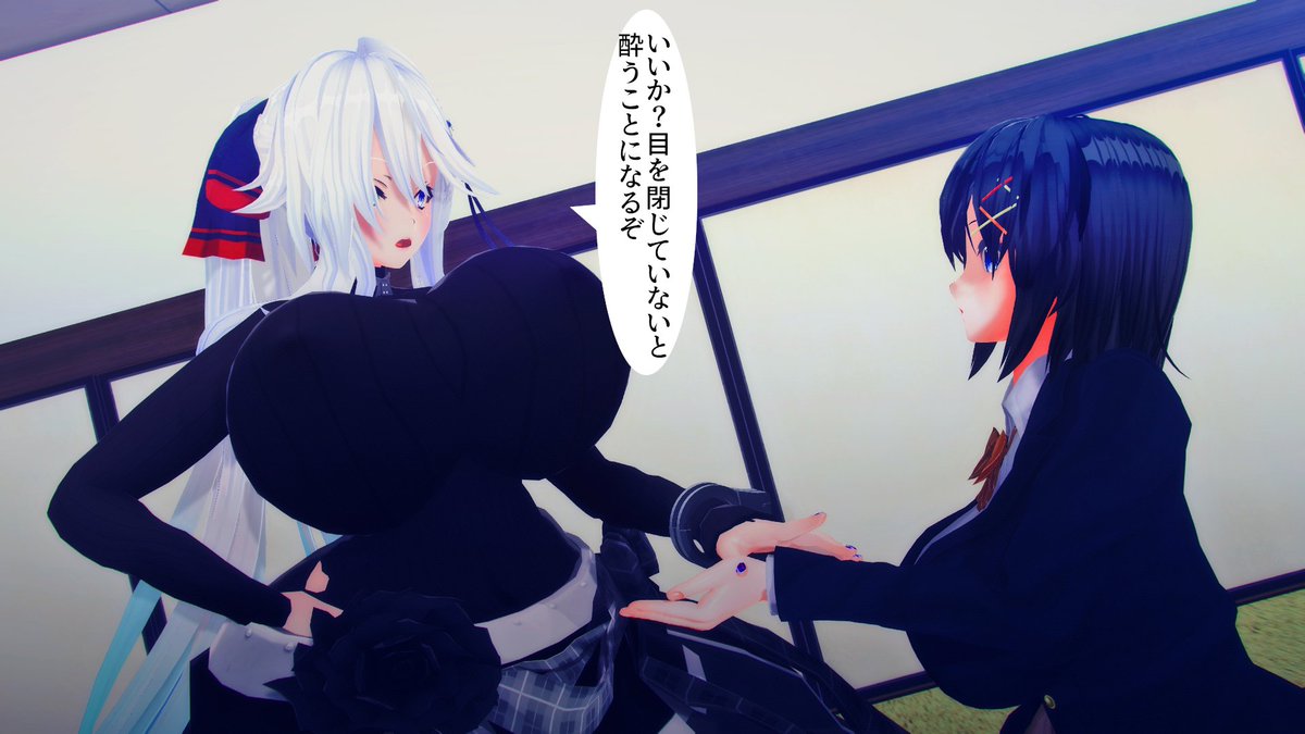 メイカちゃんの疑問 