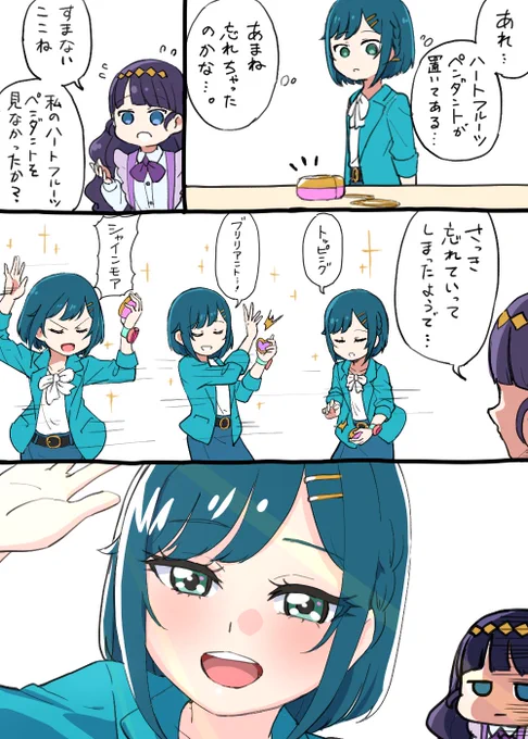 芙羽さま…………………… 