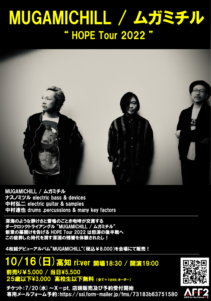 fourth hand record (@4_h_r) / Twitter