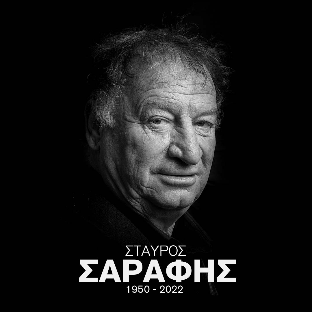 PAOK_FC's tweet photo. Ο Ιβάν Σαββίδης, η διοίκηση, το αγωνιστικό τμήμα, τα «παιδιά του» στην Ακαδημία και όλο το προσωπικό της ΠΑΕ ΠΑΟΚ εκφράζουν τα ειλικρινή τους συλλυπητήρια στην οικογένεια του Σταύρου Σαράφη για τον αδόκητο χαμό του. Καλό παράδεισο... https://t.co/CO84aNTlpN