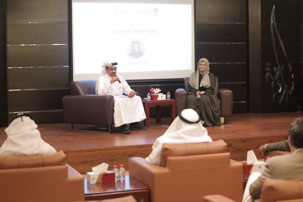MOCQatar's tweet photo. نظَّمت #وزارة_الثقافة اليوم محاضرة بعنوان "سلوك الموظف المُستدام"، ضمن فعاليات أسبوع قطر للاستدامة، حيث ناقشت المحاضرة أساليب المحافظة على البيئة، وأهمية تعزيز السلوك المُستدام. https://t.co/zpmzSQGvo4